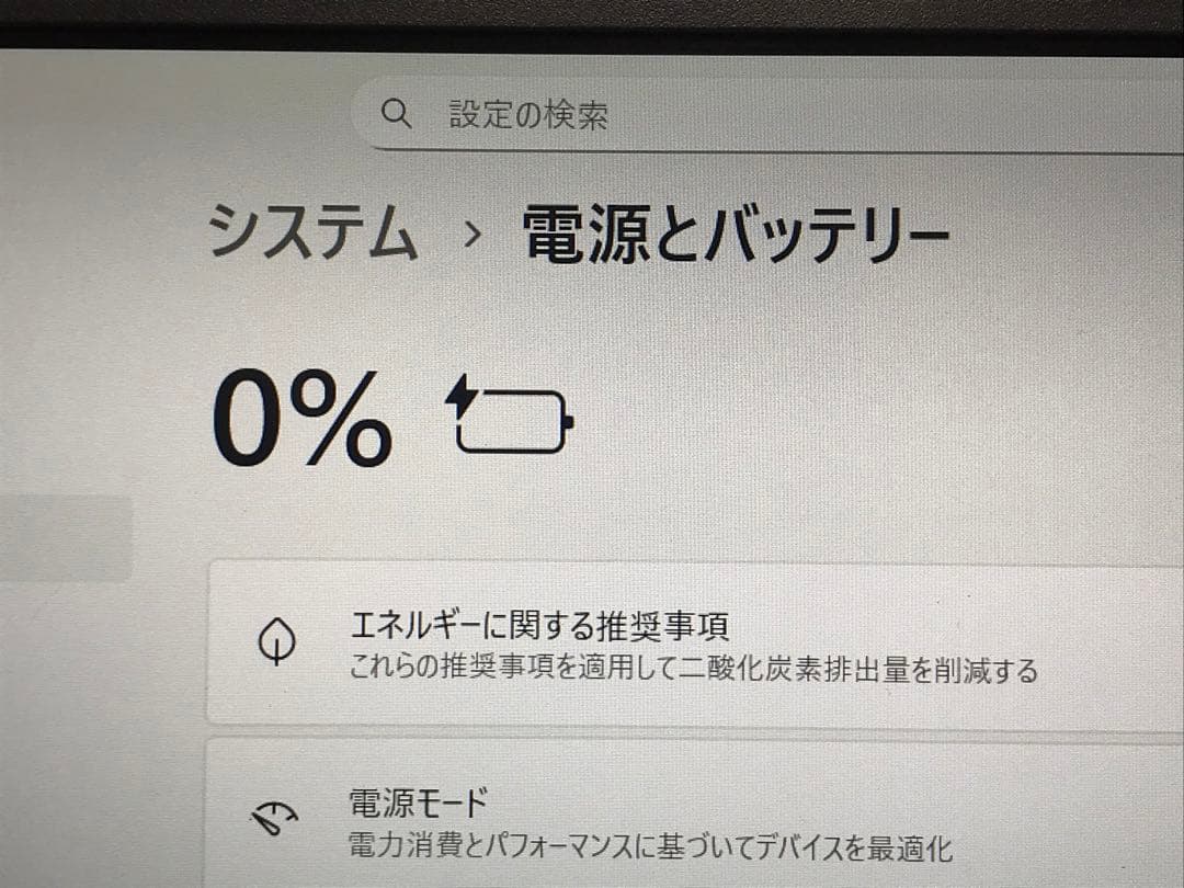 【値下げ】Sony VAIO Pro13 PC-VJP132C11N