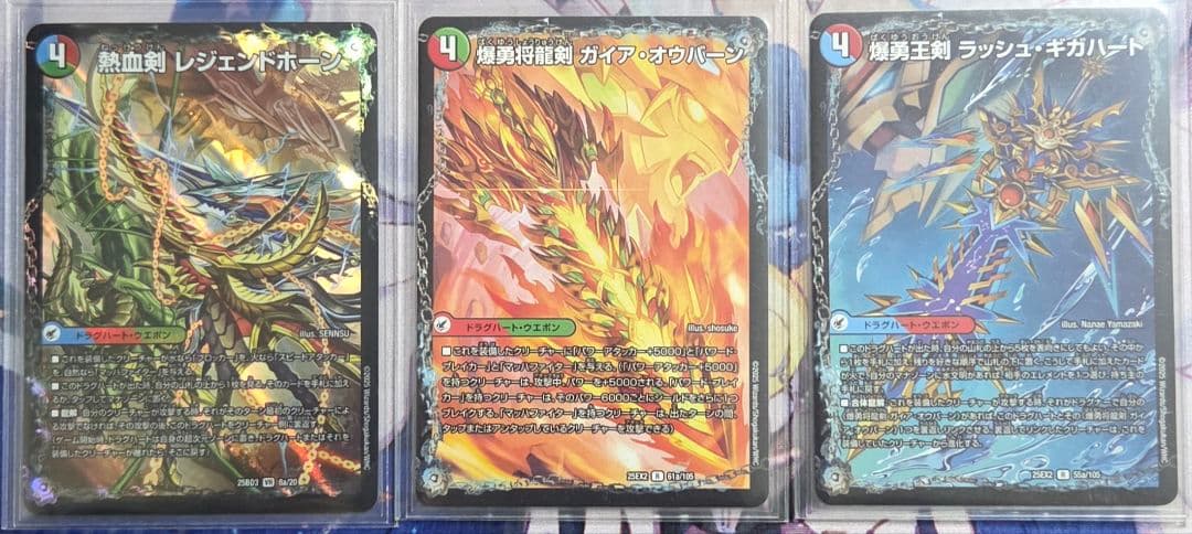 シータモルト　デッキ　公式スリーブ付き