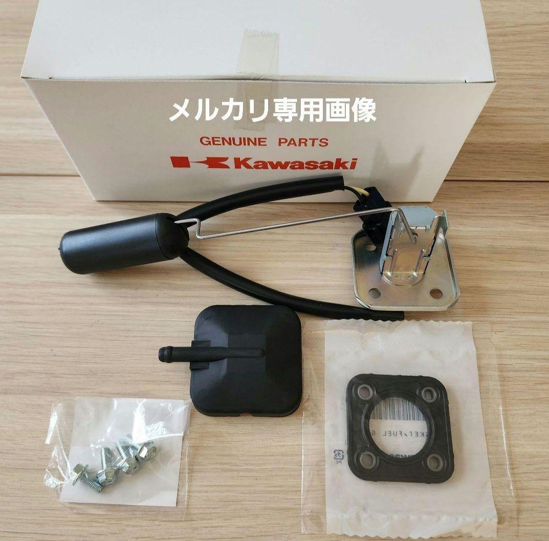 ゼファー400 ゼファーχ　燃料センサー　フューエルセンサー　取り付けネジ