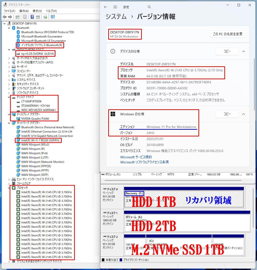 値下げ！早い者勝ち！クリエイター向け、HP Z4 G4 ワークステーション