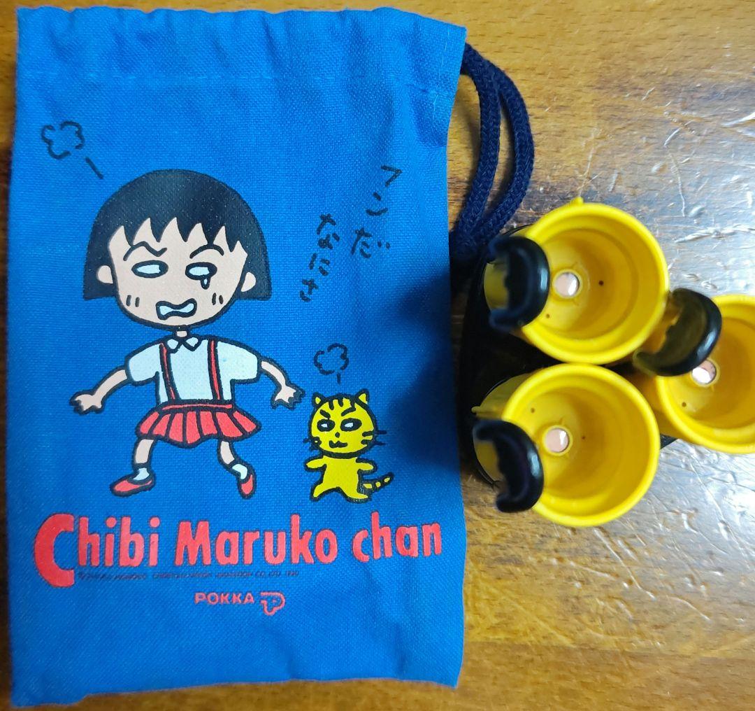 ポッカスープ景品　ちびまる子おしゃれセット