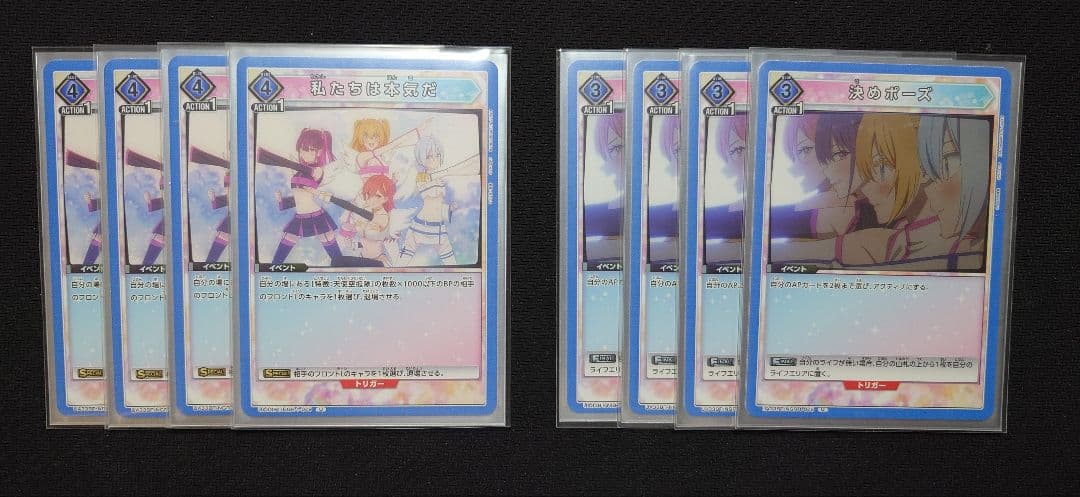 ユニオンアリーナ 天使空挺隊 フルパラデッキ　　2.5次元の誘惑　スリーブ付き