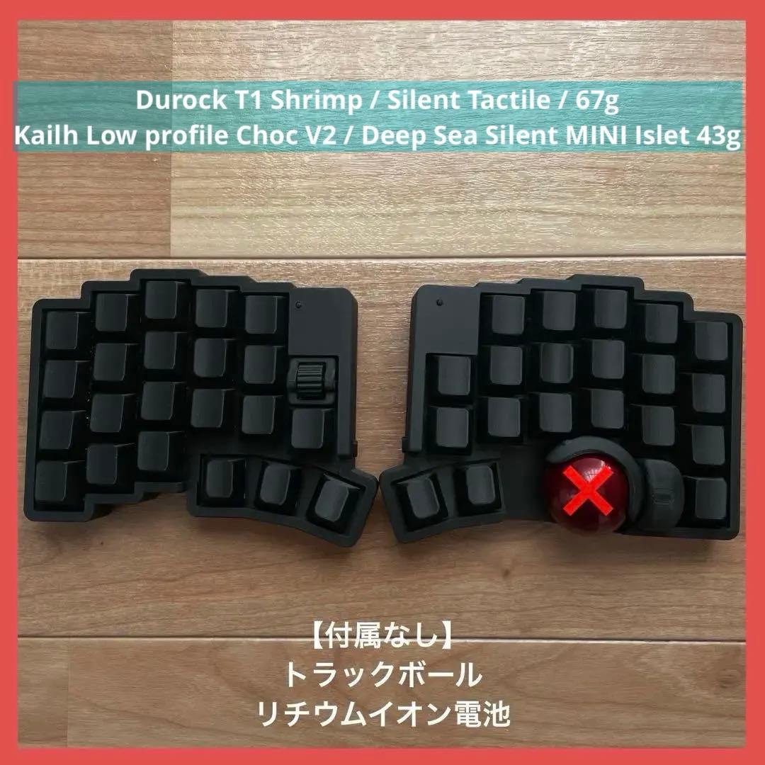 roBa トラックボール対応 無線キーボード（完成品・一部付属なし）