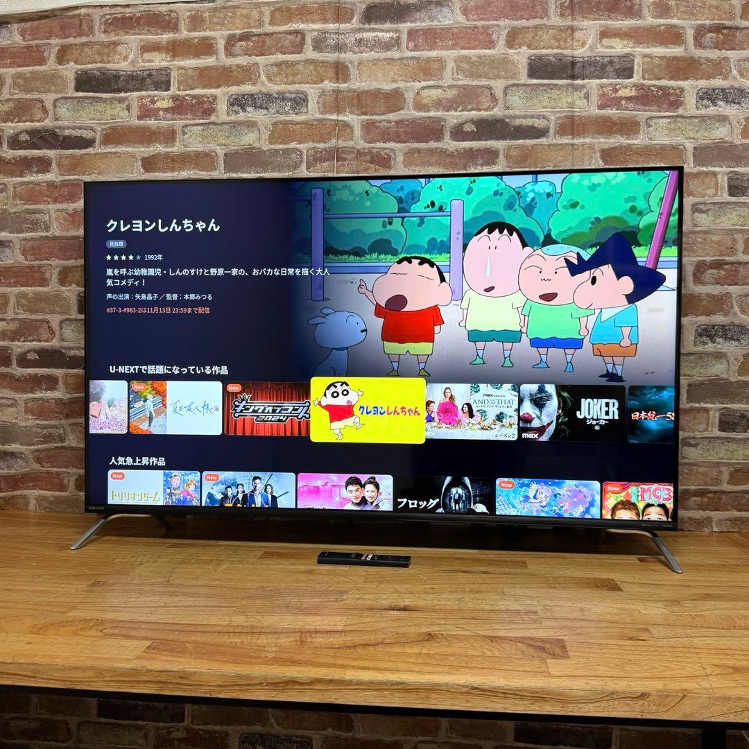 ORION 50インチ 4Kチューナーレス スマートテレビ SAUD501