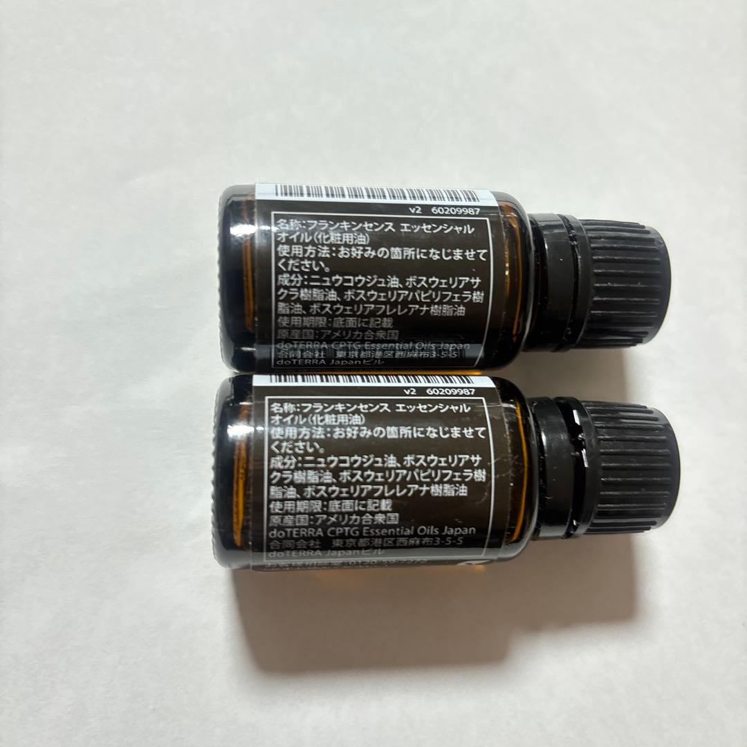 【使用品】doTERRA フランキンセンス 15mL 2本セット
