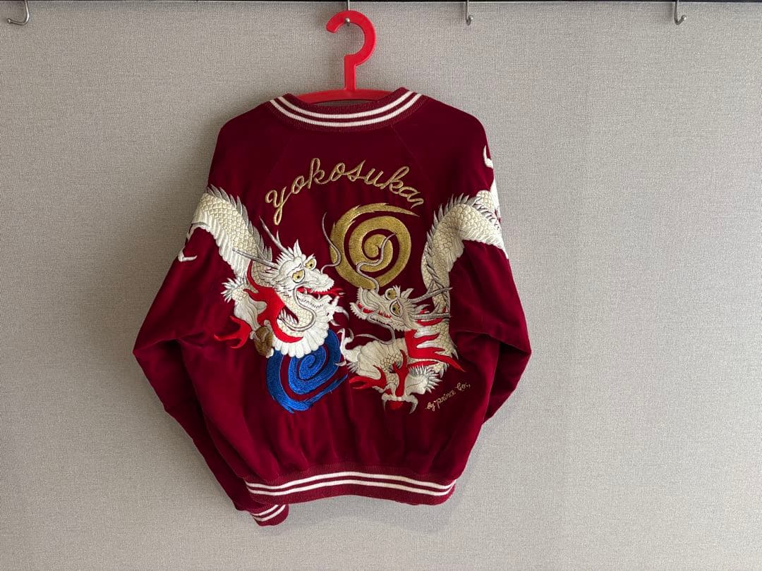 【激シブ！激レア！】プリンス商会 スカジャン