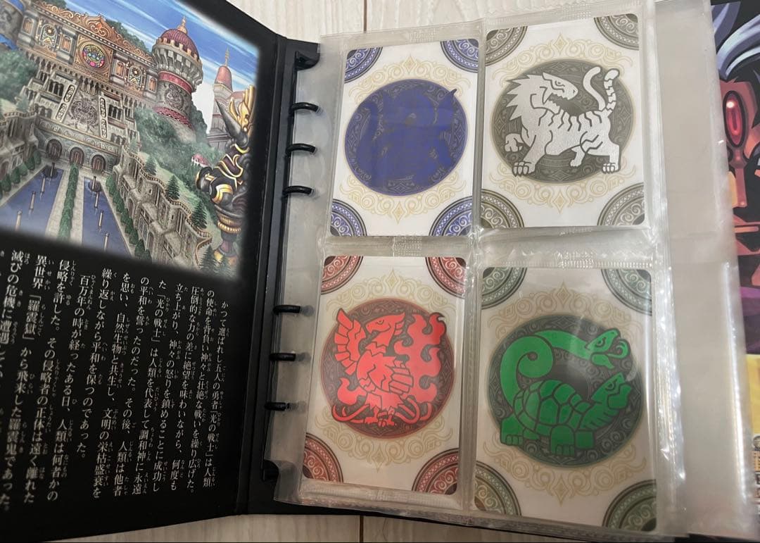 神羅万象 神獄之書 限定ファイル プロモカード付き