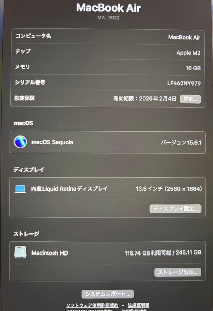 美品 macbook air M2 256GB スターライト
