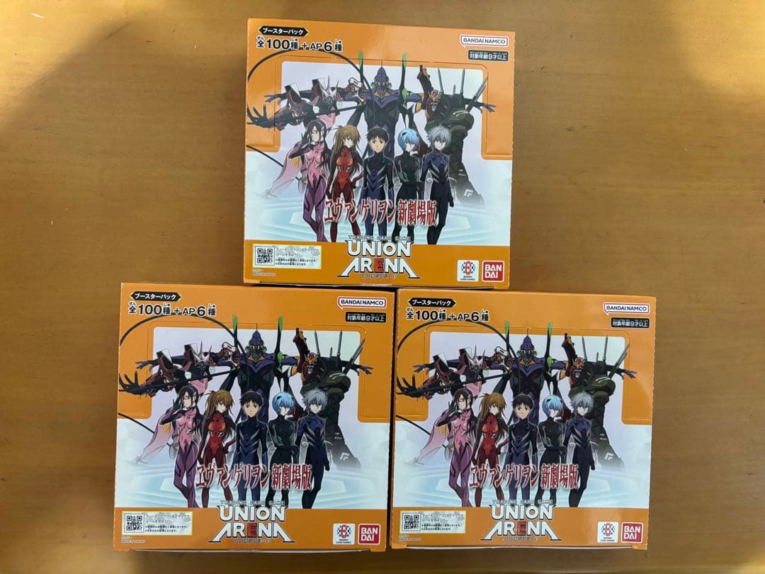 ユニオンアリーナ　エヴァンゲリオン 新劇場版　未開封　5個