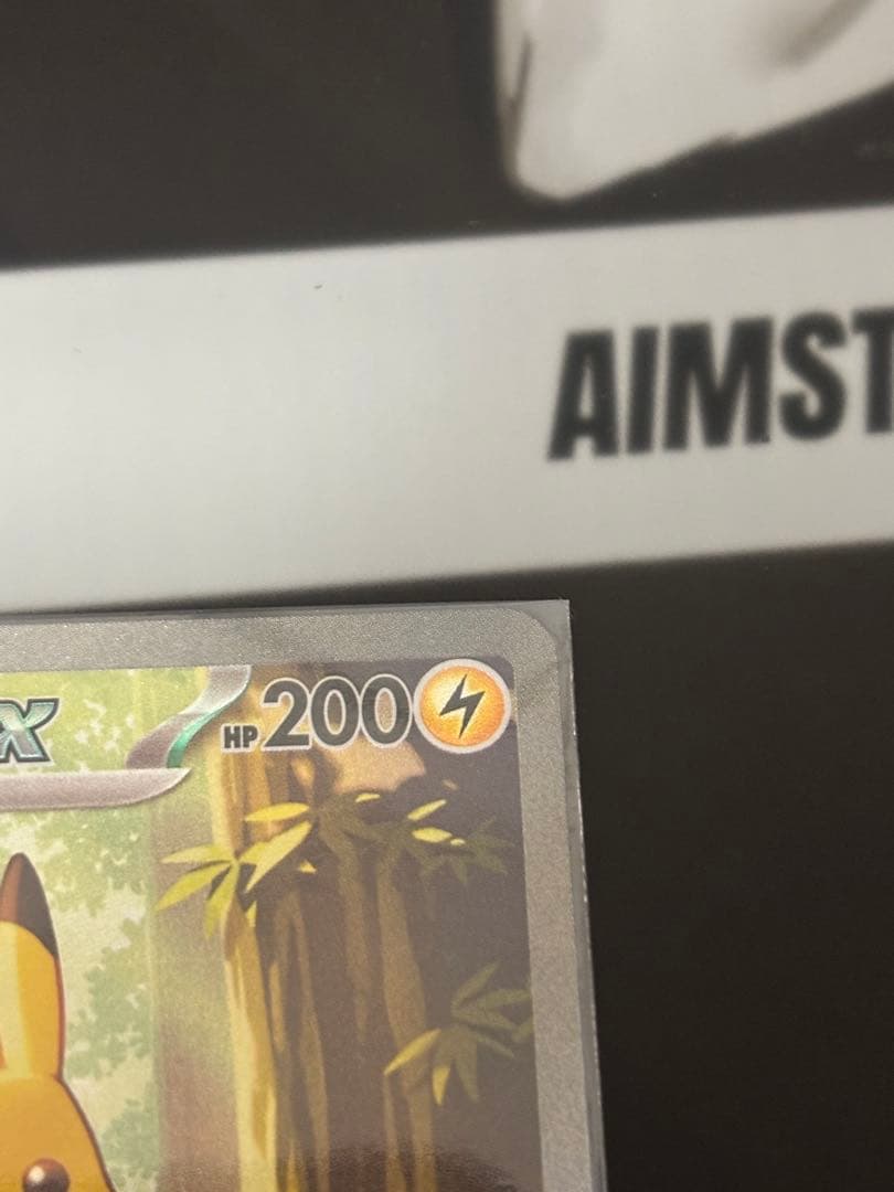 【極美品】ピカチュウex SAR スタートデッキ100