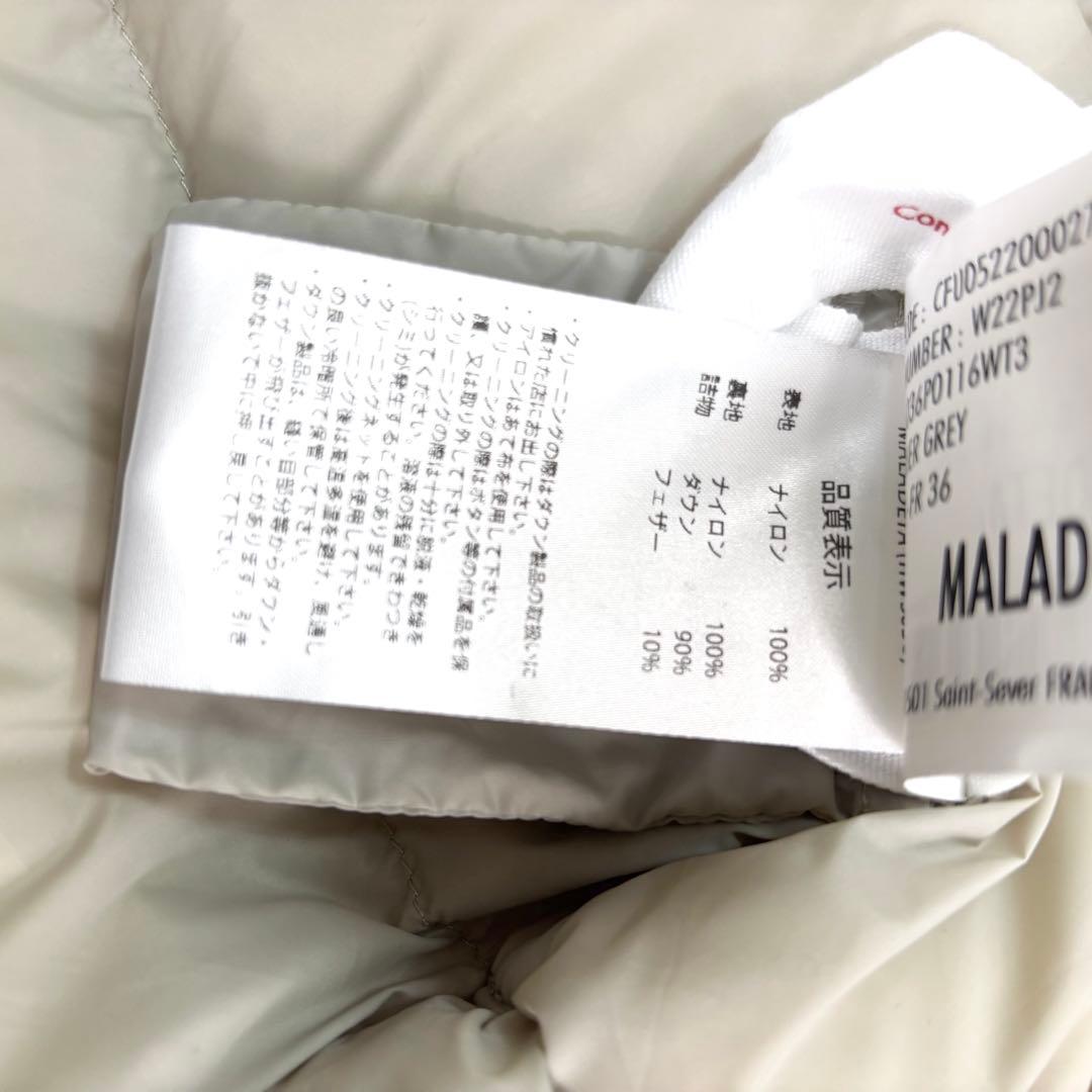 未使用級✨ ピレネックス マラデータ ノーカラー 軽量 ダウンコート