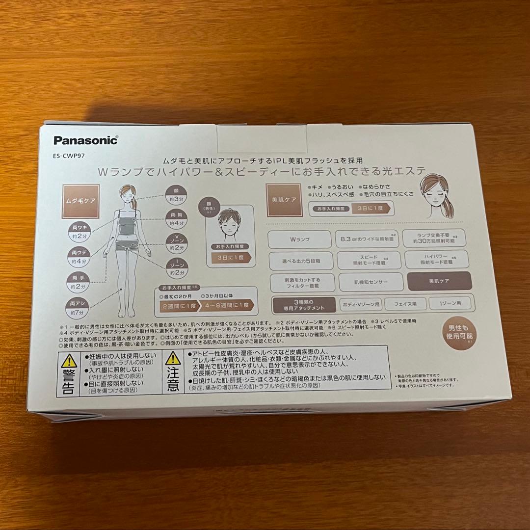 Panasonic 光エステES-CWP97 脱毛器