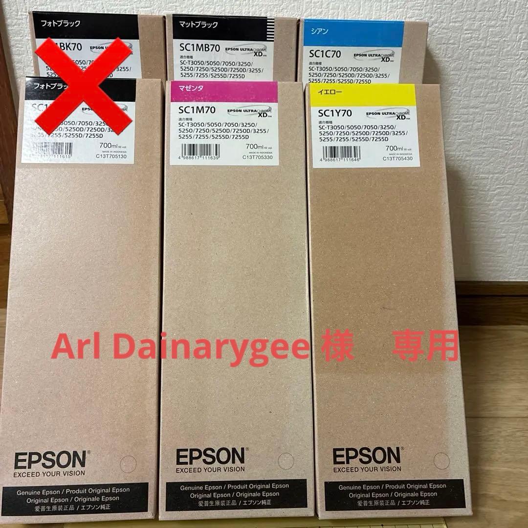 【新品未使用】純正品 EPSON SC1シリーズ 4色 6本セット