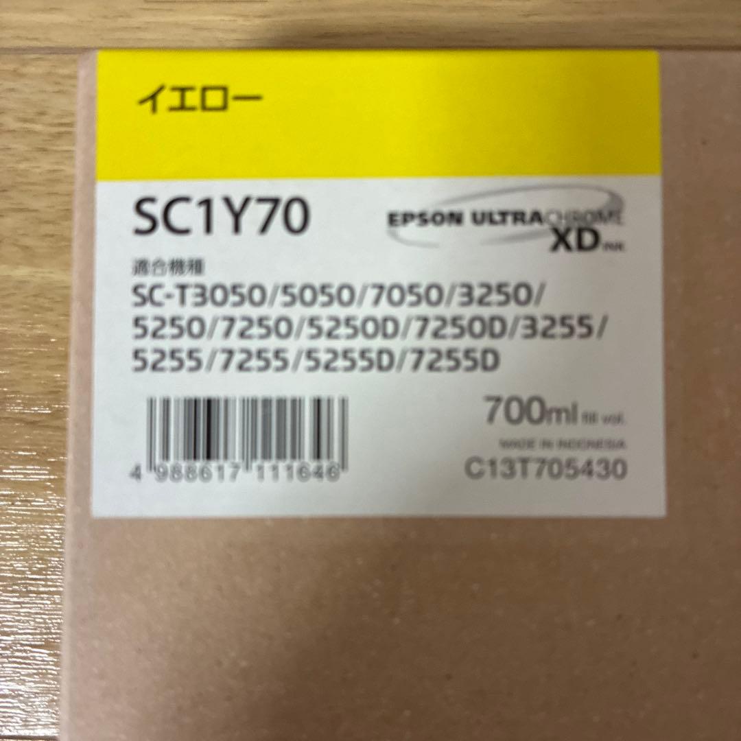 【新品未使用】純正品 EPSON SC1シリーズ 4色 6本セット