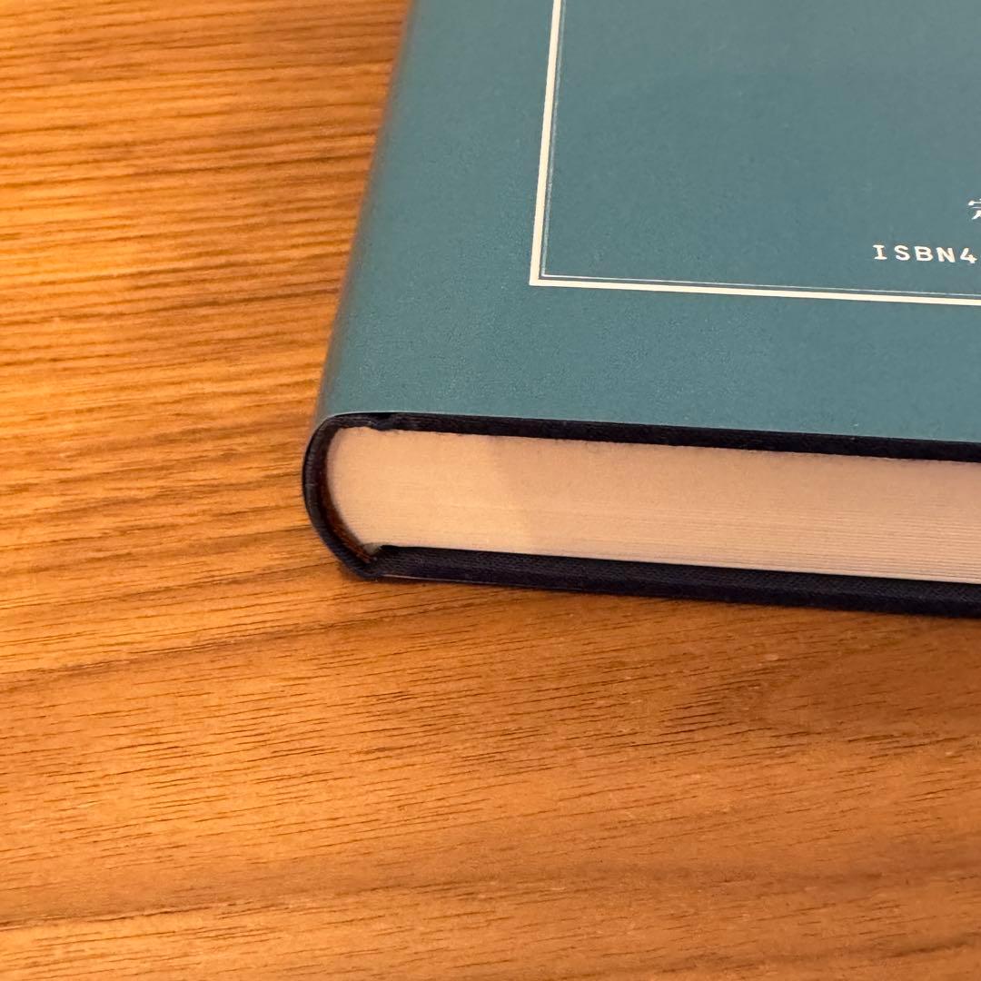 図説 きものの仕立て方