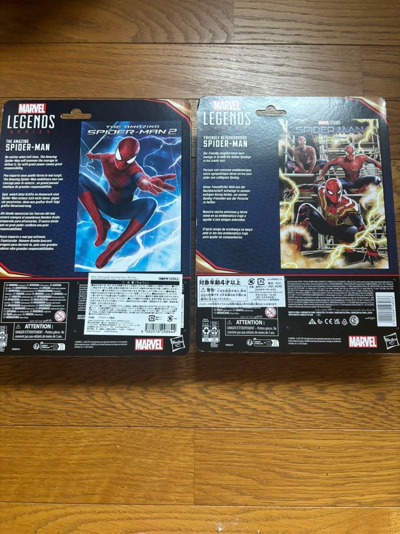 マーベルレジェンド　スパイダーマン　フィギュア　2体セット