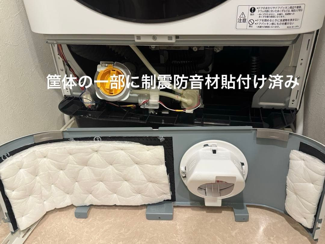 薄型大容量整備済み 日立 BD-NV120C ドラム式洗濯機 12kg 2019
