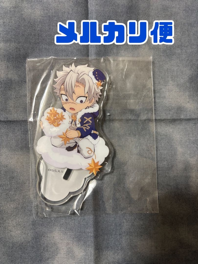 鬼滅の刃　不死川実弥　アクリルスタンド　クリスマス　2024