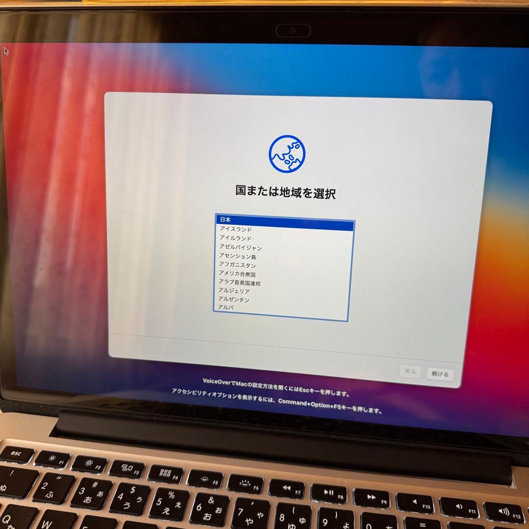 MacBook本体 MacBook Pro 13 Late 2013 8G 256G