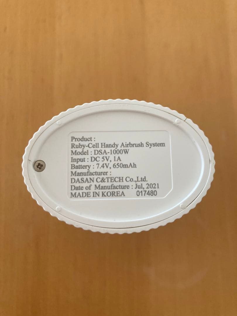 Ruby-Cell ルビーセル　ハンディエアブラシシステム ホワイト