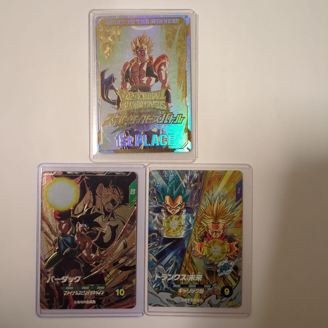 優勝カード！おまけ