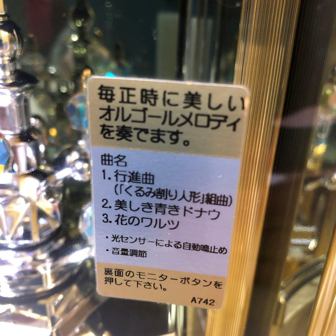 セイコー エンブレム 高級置時計HW463M 動作確認済み