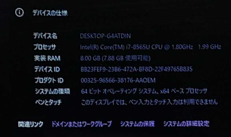 け*い様 【快適SSD】NEC LAVIE NS700/N Core-i7 85