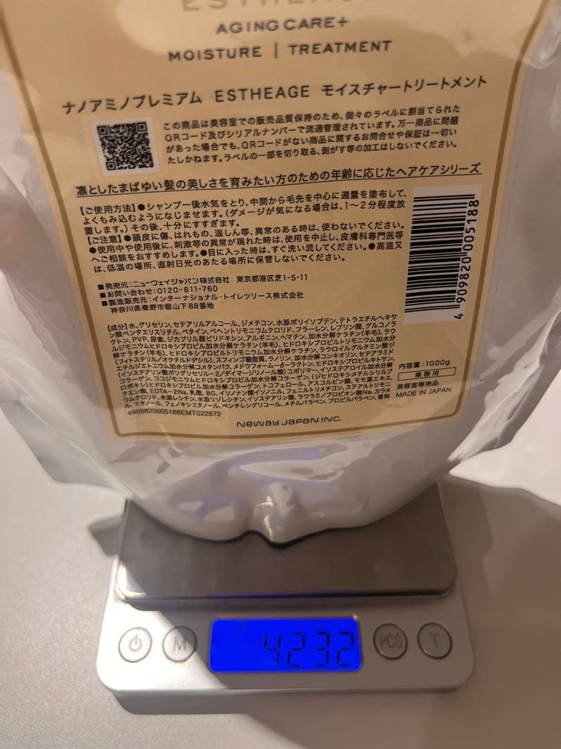 ナノアミノプレミアム　エスタージュ　モイスチャー　シャンプー トリートメント