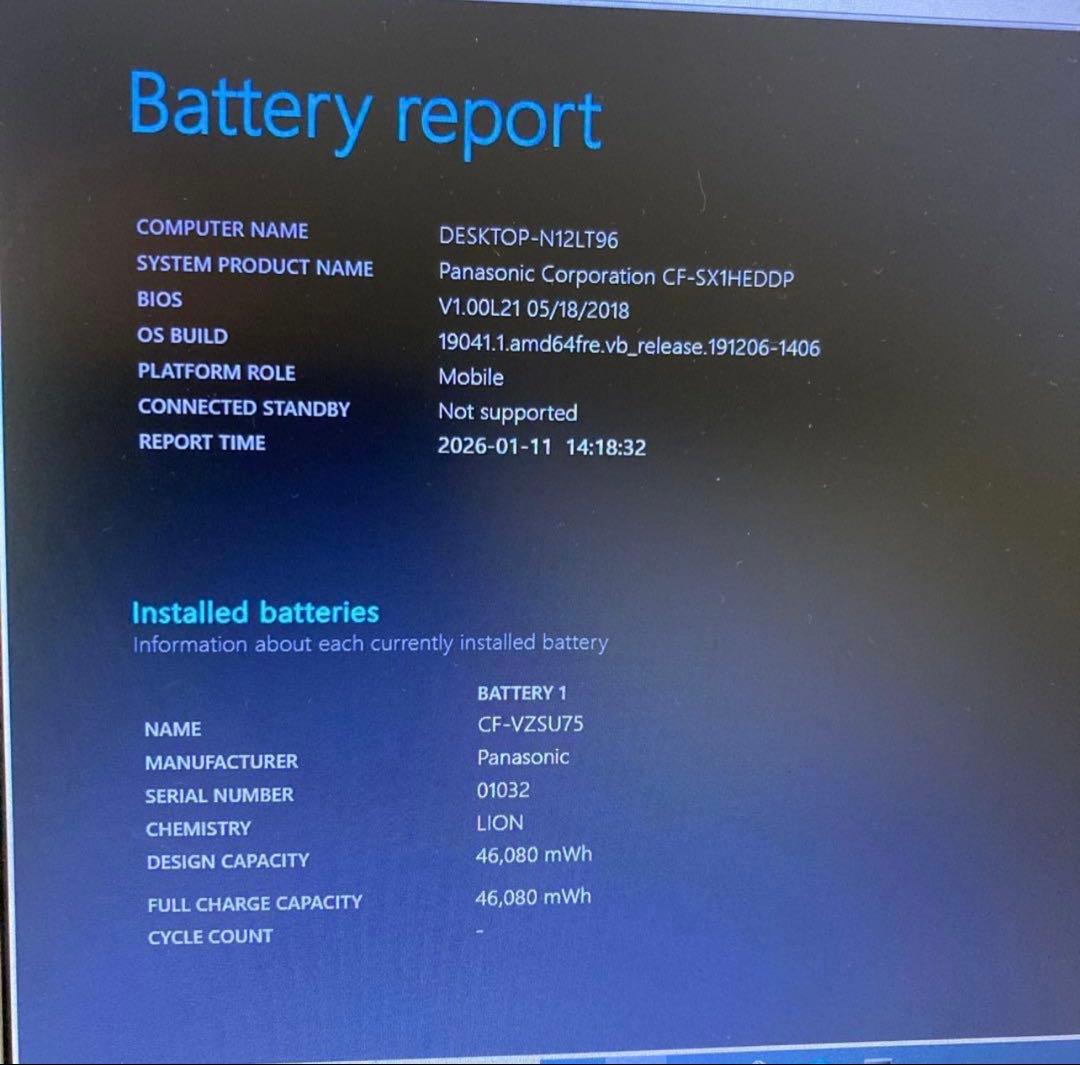 【美品】レッツノート CF-SX1 16GB Core i7モデル