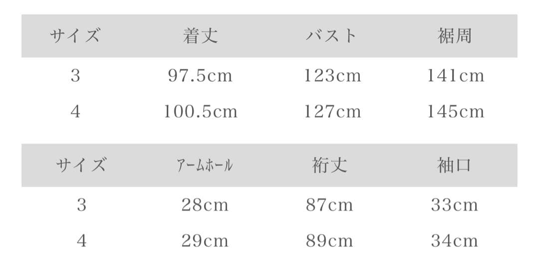 コンフェクト 超撥水フィールドパーカ