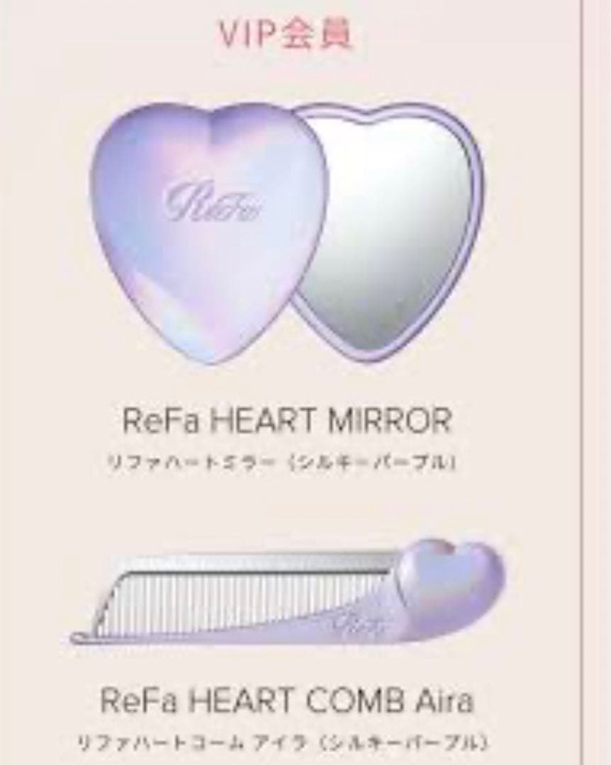 ヘアブラシ・コーム ReFa
