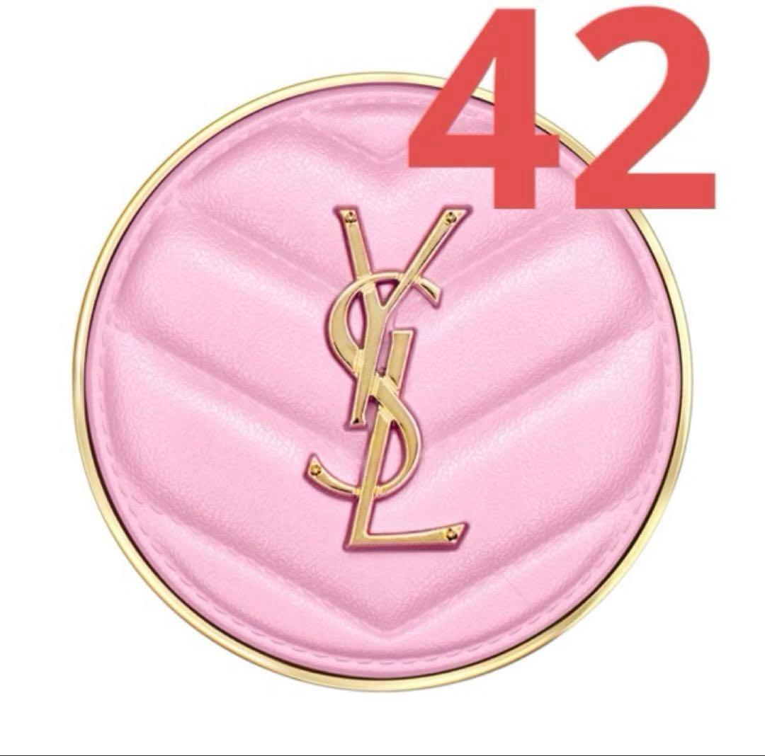 新品未開封 YSL イヴ サンローラン メイクミーブラッシュ パウダー 42