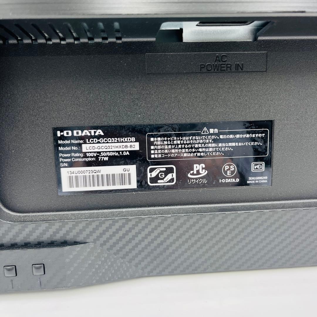 IODATA GigaCrysta LCD-GCQ321HXDB モニター