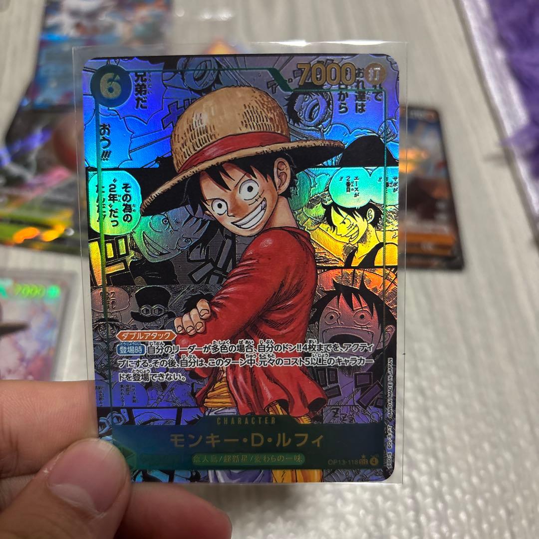 グ*フ様 モンキー・D・ルフィ