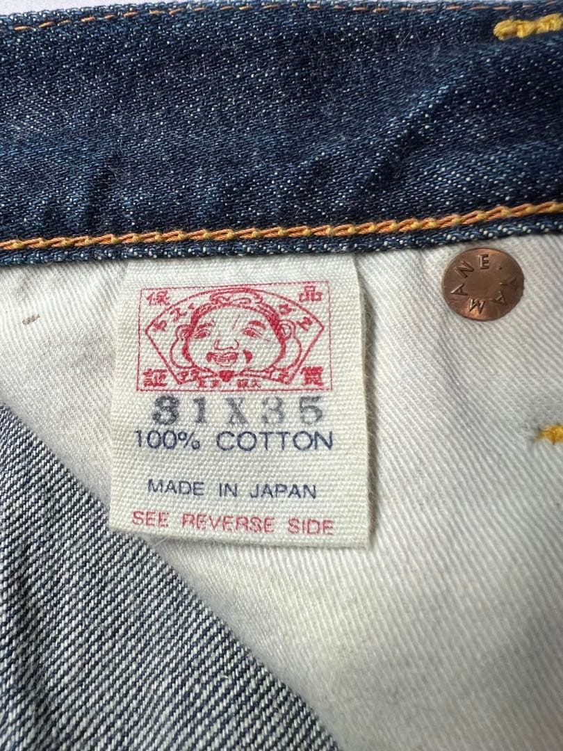 EVISU No.2 2000 31×35 白大黒 ビックカモメ 虎耳 ホワイト