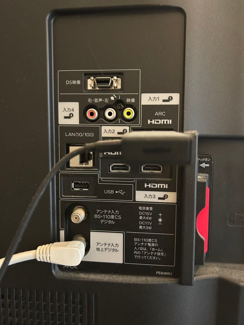 SHARP AQUOS 2HDMI 2USB テレビ　品番: PE848WJ