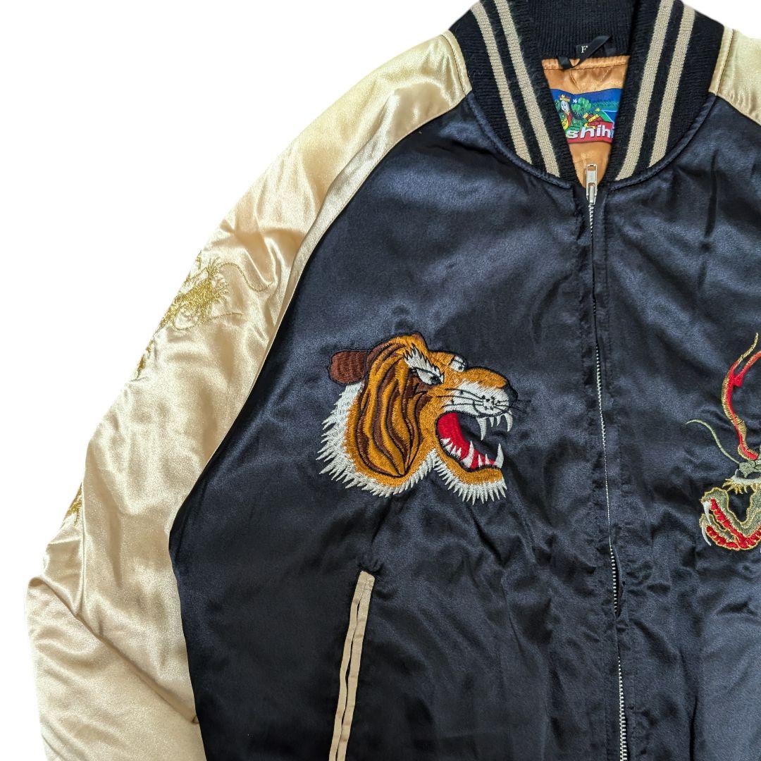 hosihime スカジャン 虎 龍 ドラゴン キルティング 星姫 刺繍