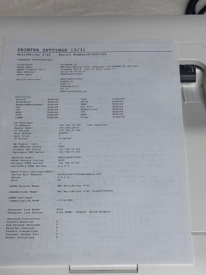 黒だけ印刷する人に NEC MultiWriter 5140 レーザープリンター