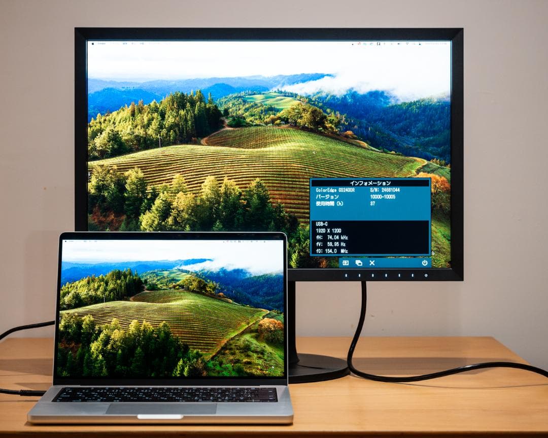 EIZO ColorEdge CS2400R 24.1型モニター
