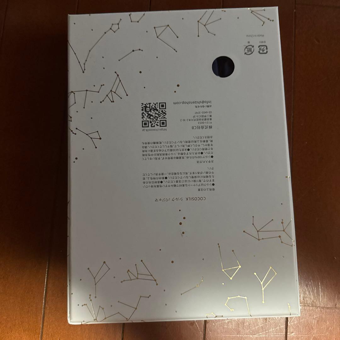 COCO SILK パジャマ シルク100%