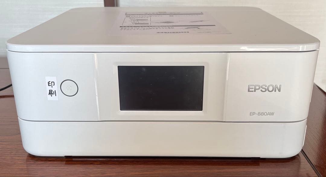 ジャンク　エプソン　カラリオ　プリンター　EP-880AW インク付き
