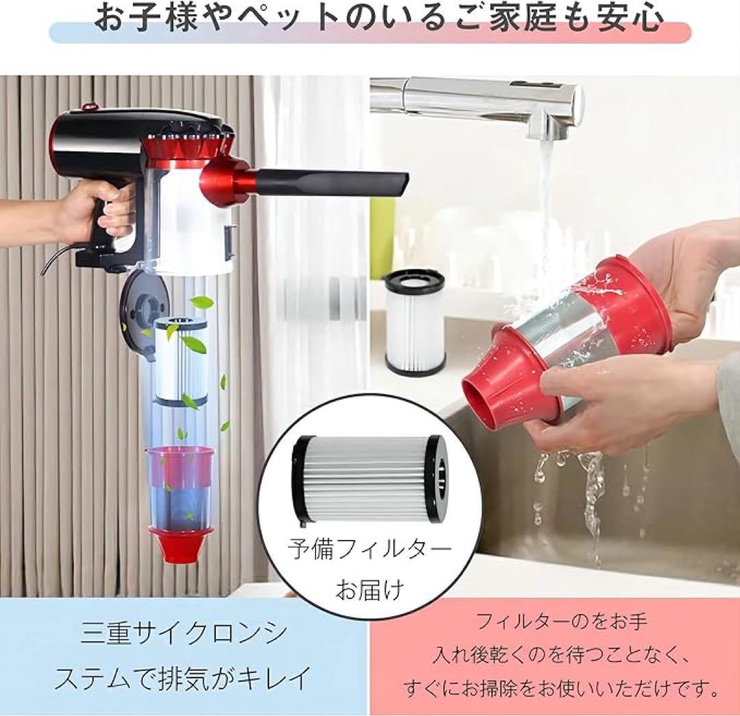 スティッククリーナー本体 レッド 2WAY収納