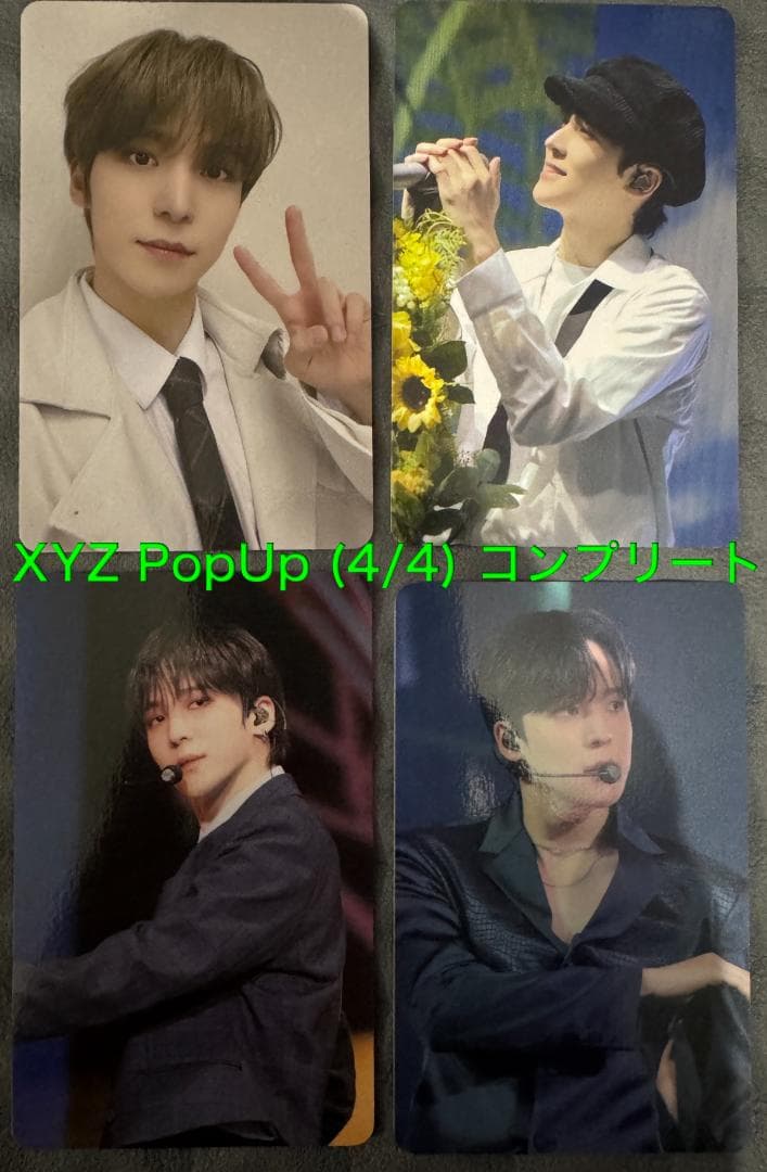 ATEEZ ユンホ 172枚 トレカ まとめ コンプ多数