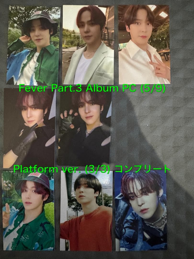 ATEEZ ユンホ 172枚 トレカ まとめ コンプ多数