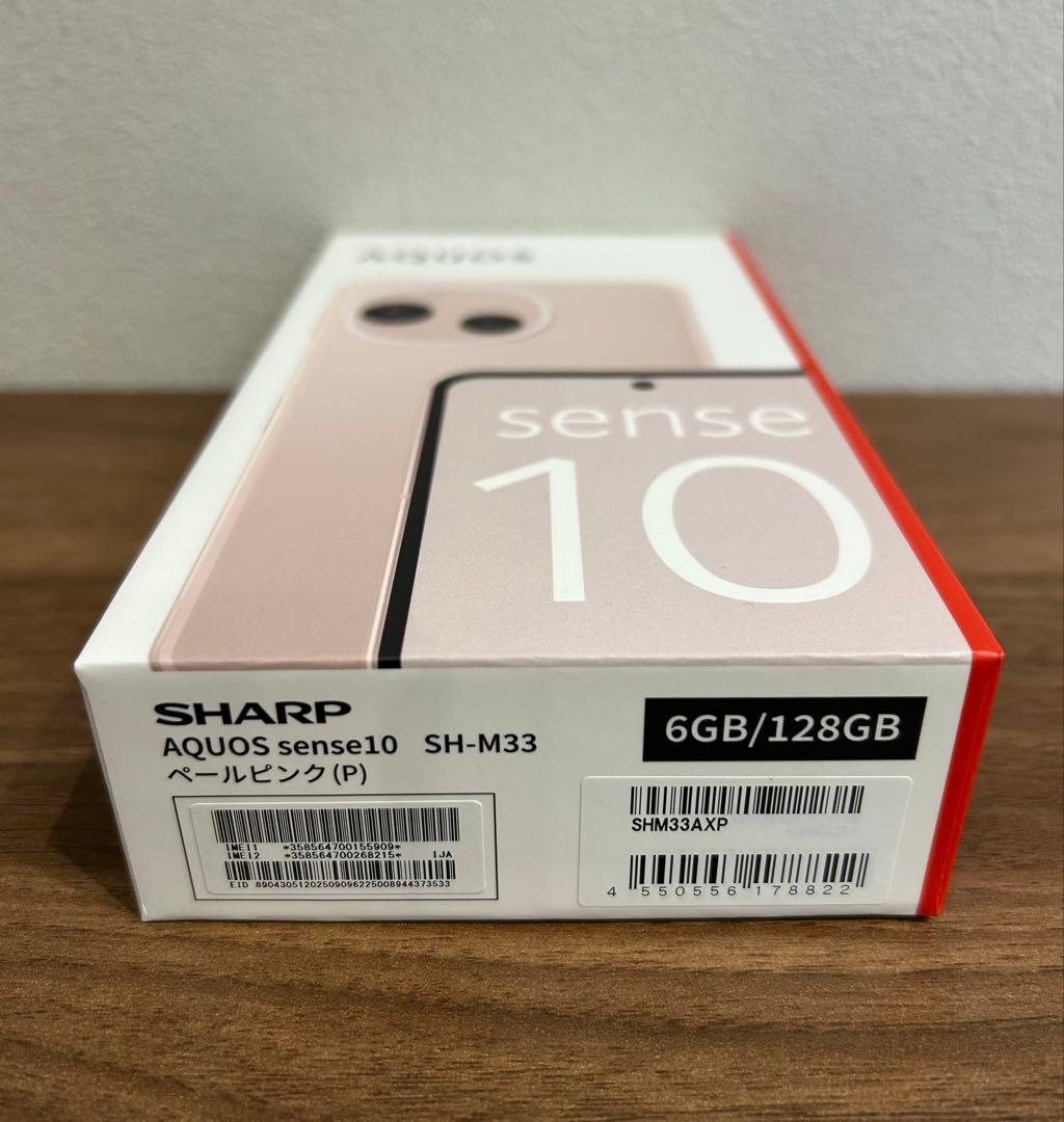 【新品】AQUOS sense10 6GB/128GB ペールピンク
