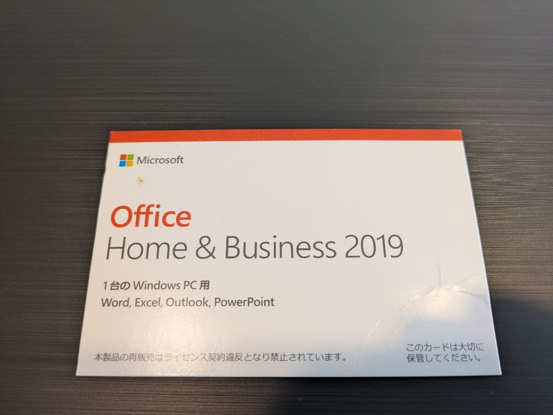 TOSHIBA Dynabook B55 Office 2019付き