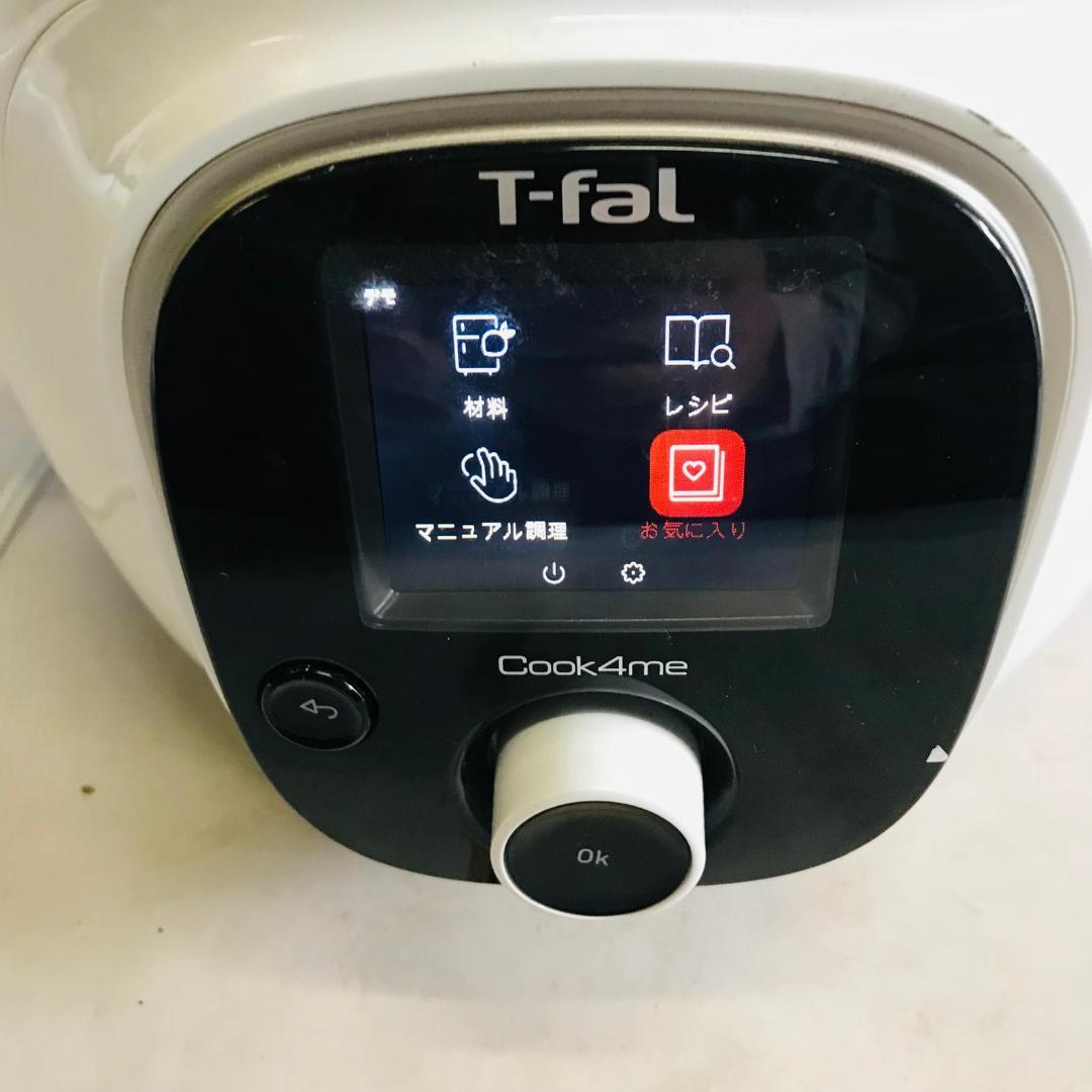 中古 T-fal Cook4me 電気圧力鍋 ホワイト