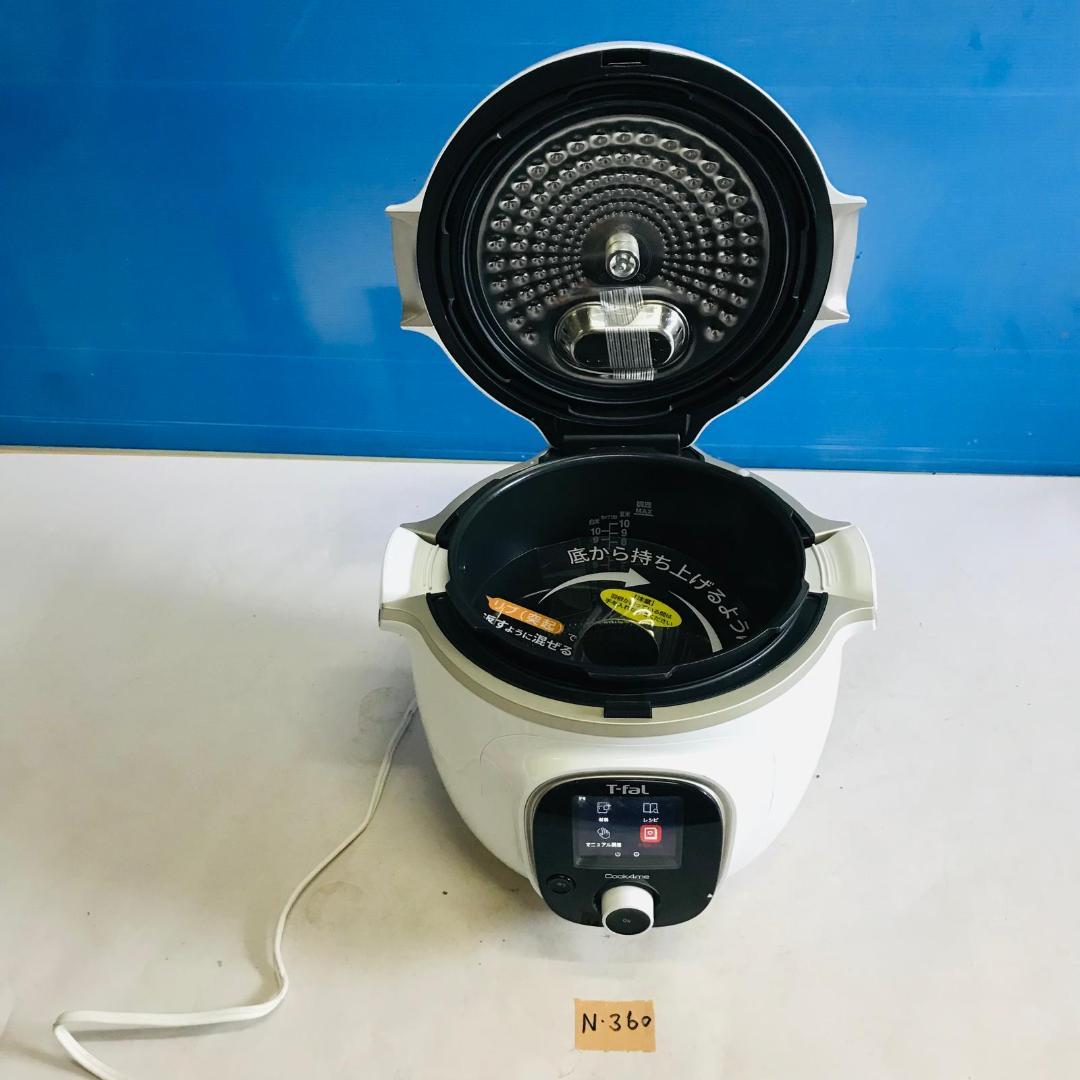 中古 T-fal Cook4me 電気圧力鍋 ホワイト