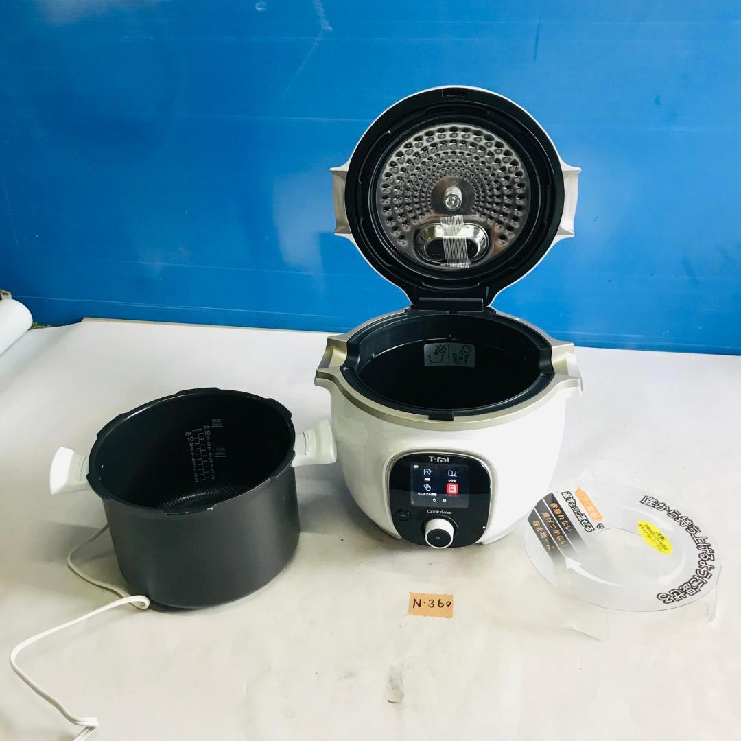 中古 T-fal Cook4me 電気圧力鍋 ホワイト