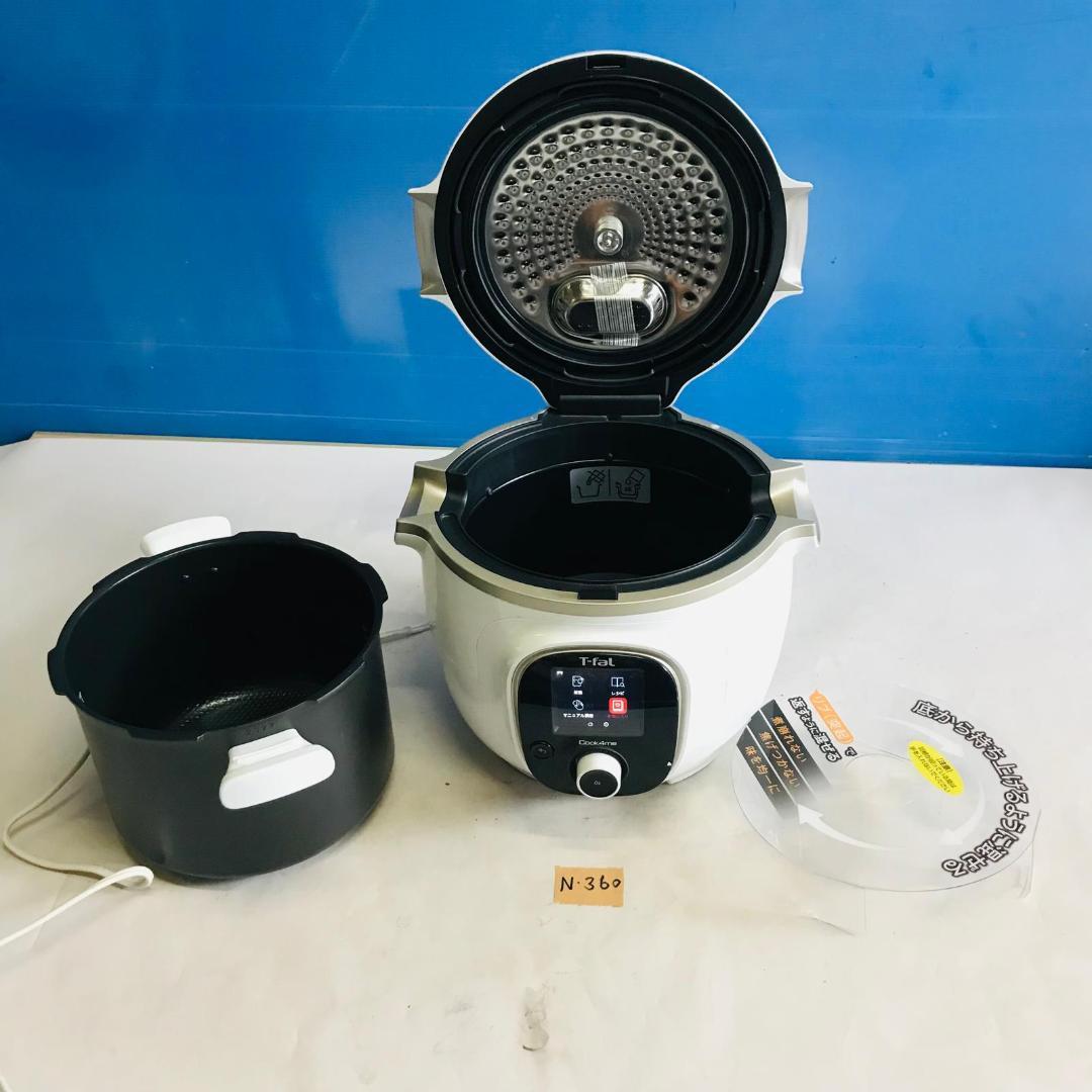 中古 T-fal Cook4me 電気圧力鍋 ホワイト
